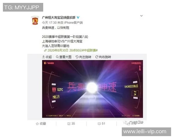 恒大淘宝与上海申花激战正酣谁能在中超赛场上笑到最后